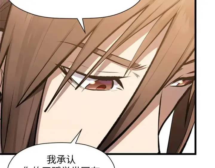 漫画《顶级气运，悄悄修炼千年》178 天下第一的挑战第110张图