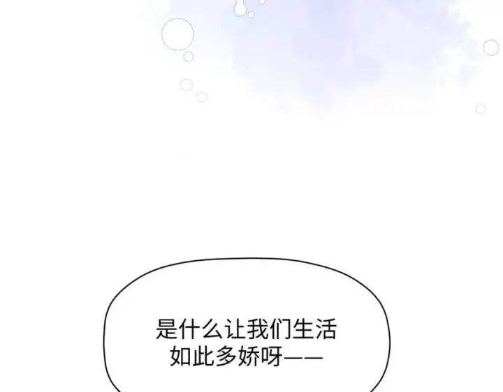 漫画《顶级气运，悄悄修炼千年》178 天下第一的挑战第18张图