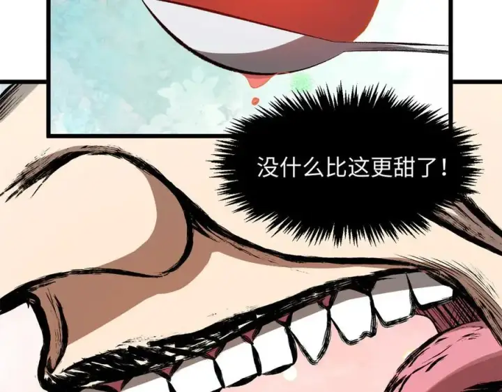 漫画《顶级气运，悄悄修炼千年》178 天下第一的挑战第24张图