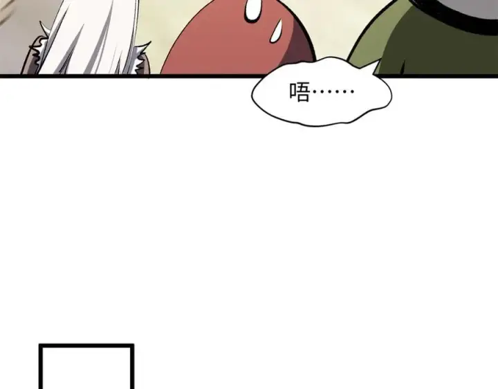 漫画《顶级气运，悄悄修炼千年》178 天下第一的挑战第46张图