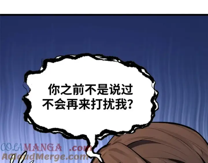 漫画《顶级气运，悄悄修炼千年》178 天下第一的挑战第53张图