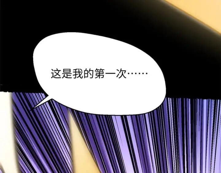 漫画《顶级气运，悄悄修炼千年》178 天下第一的挑战第95张图