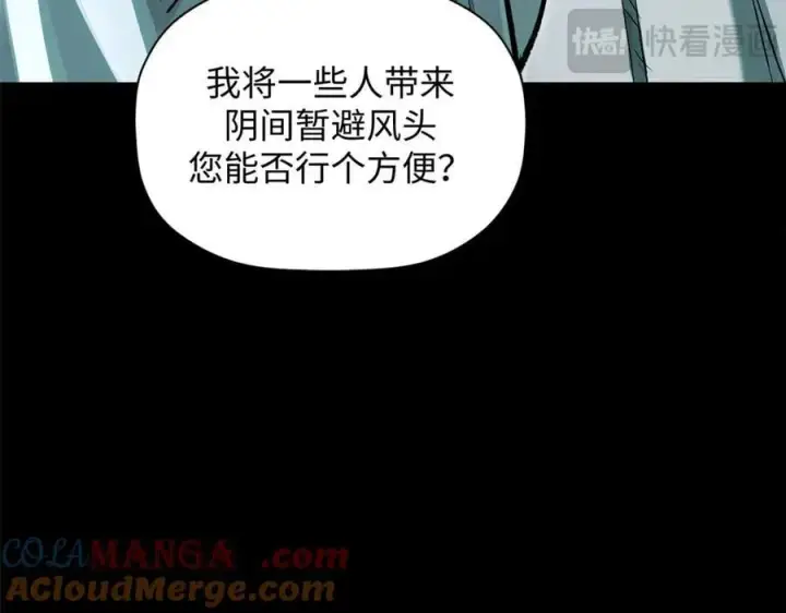 漫画《顶级气运，悄悄修炼千年》179 登顶_下地_!第117张图