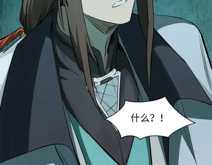 漫画《顶级气运，悄悄修炼千年》179 登顶_下地_!第147张图