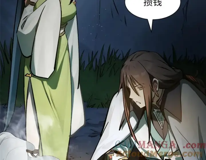漫画《顶级气运，悄悄修炼千年》179 登顶_下地_!第157张图