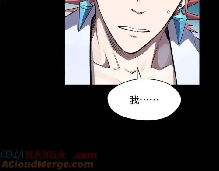 漫画《顶级气运，悄悄修炼千年》179 登顶_下地_!第29张图