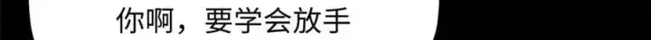漫画《顶级气运，悄悄修炼千年》179 登顶_下地_!第36张图