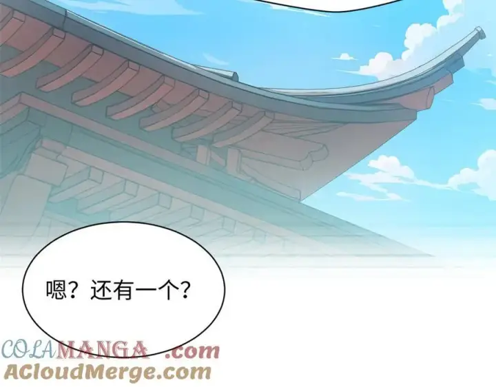 漫画《顶级气运，悄悄修炼千年》179 登顶_下地_!第49张图