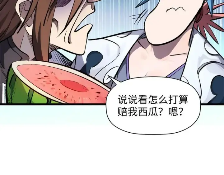 漫画《顶级气运，悄悄修炼千年》179 登顶_下地_!第59张图