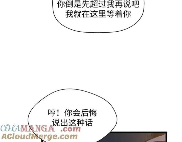 漫画《顶级气运，悄悄修炼千年》179 登顶_下地_!第77张图