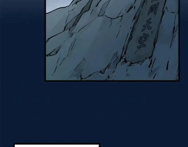 漫画《顶级气运，悄悄修炼千年》180 黑白无常第122张图