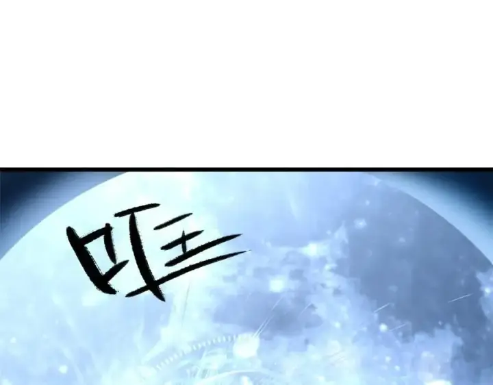 漫画《顶级气运，悄悄修炼千年》180 黑白无常第128张图