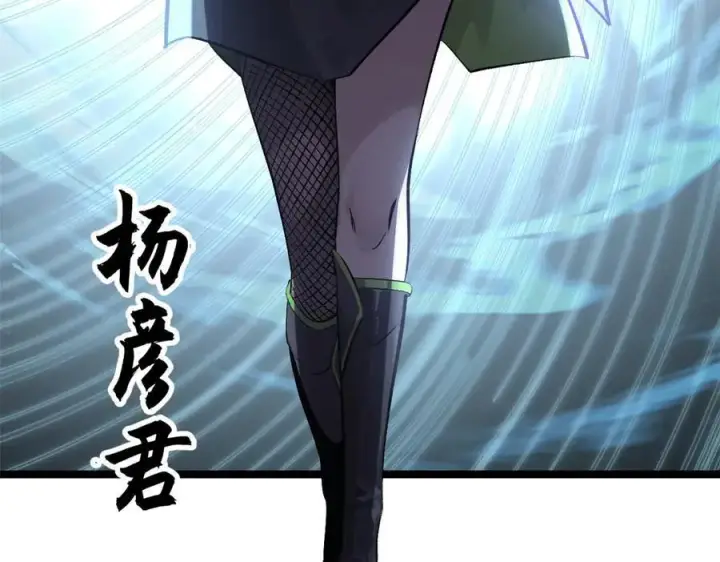 漫画《顶级气运，悄悄修炼千年》180 黑白无常第144张图