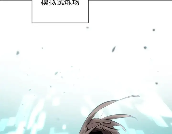 漫画《顶级气运，悄悄修炼千年》180 黑白无常第164张图