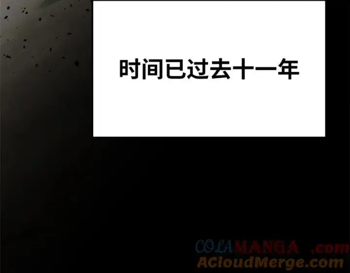 漫画《顶级气运，悄悄修炼千年》180 黑白无常第177张图