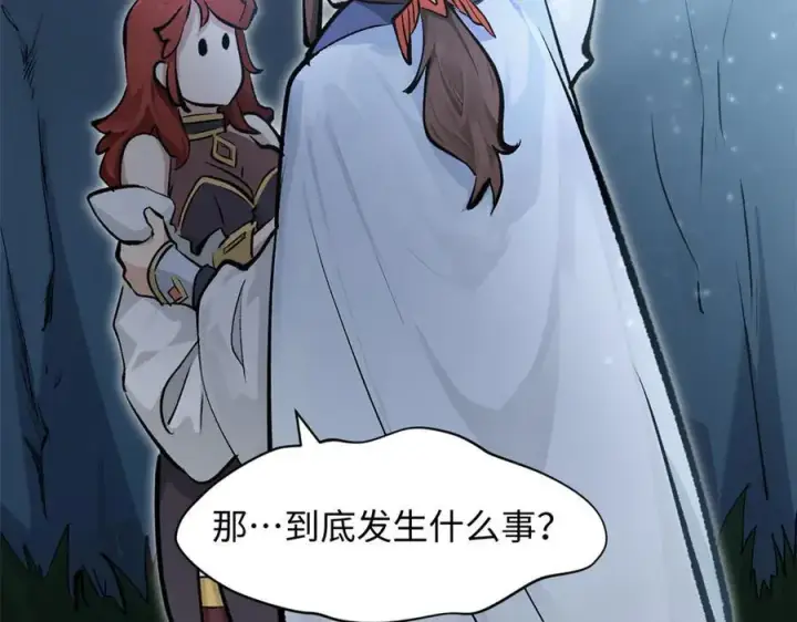 漫画《顶级气运，悄悄修炼千年》180 黑白无常第40张图