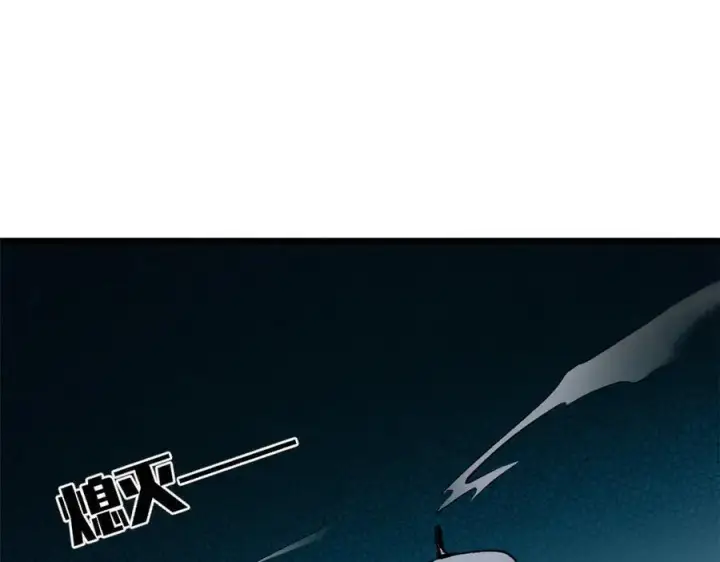 漫画《顶级气运，悄悄修炼千年》180 黑白无常第48张图