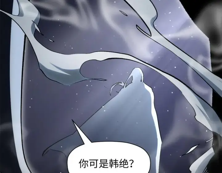 漫画《顶级气运，悄悄修炼千年》180 黑白无常第58张图