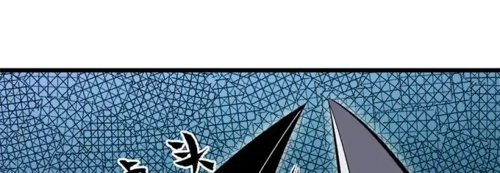 漫画《顶级气运，悄悄修炼千年》180 黑白无常第95张图