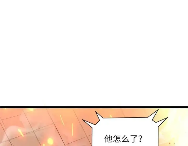 漫画《顶级气运，悄悄修炼千年》181 诅咒？包的第135张图