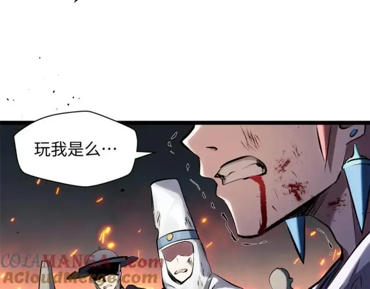 漫画《顶级气运，悄悄修炼千年》181 诅咒？包的第141张图