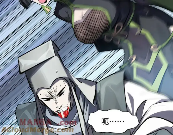 漫画《顶级气运，悄悄修炼千年》181 诅咒？包的第185张图