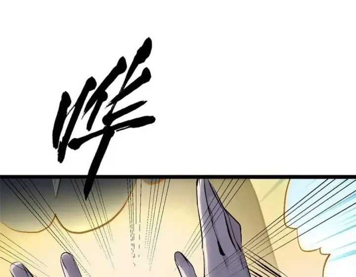 漫画《顶级气运，悄悄修炼千年》181 诅咒？包的第188张图
