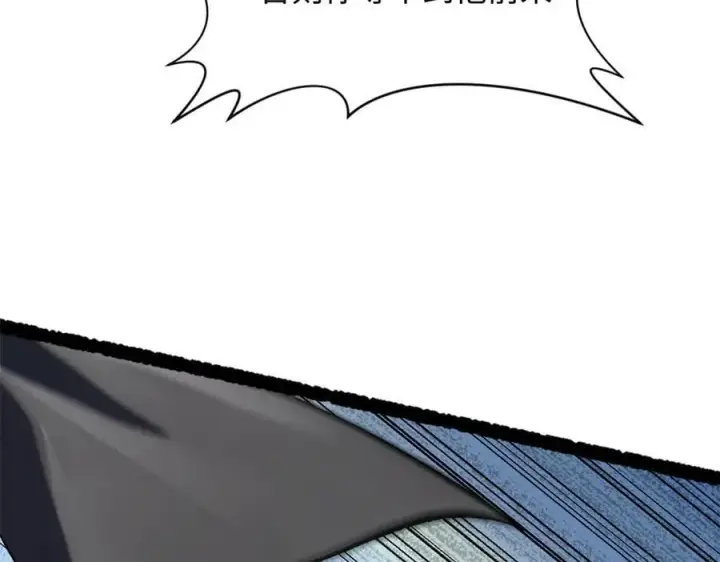 漫画《顶级气运，悄悄修炼千年》181 诅咒？包的第211张图