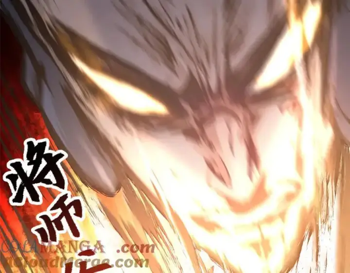 漫画《顶级气运，悄悄修炼千年》181 诅咒？包的第65张图