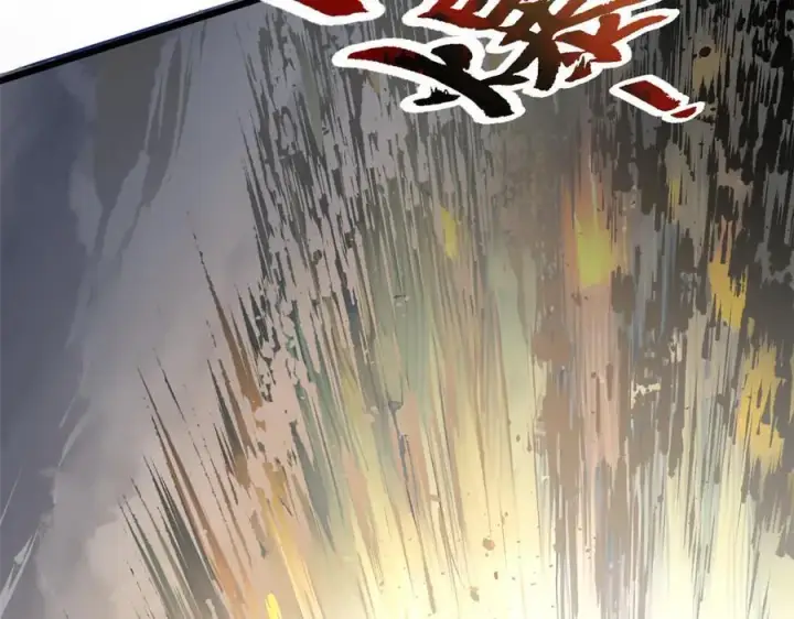 漫画《顶级气运，悄悄修炼千年》181 诅咒？包的第71张图