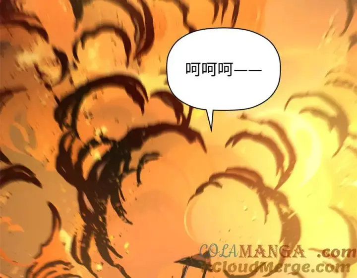 漫画《顶级气运，悄悄修炼千年》181 诅咒？包的第85张图