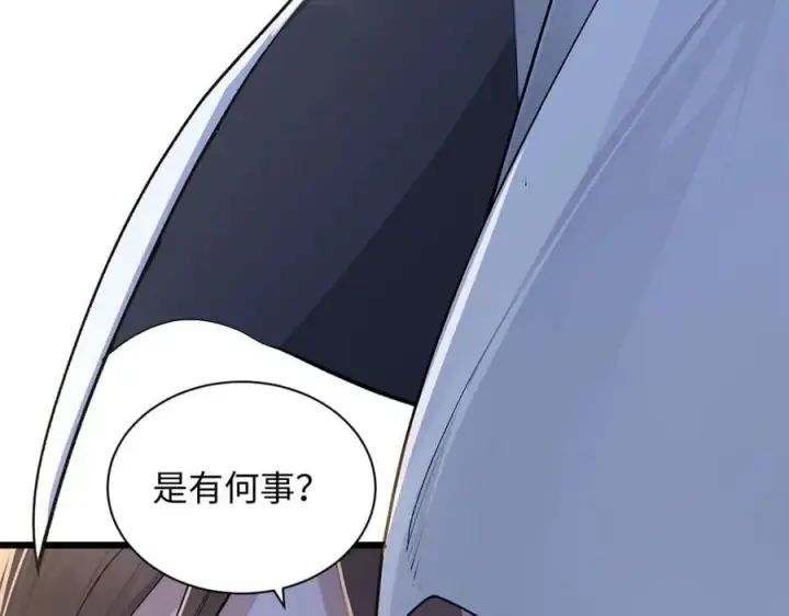 漫画《顶级气运，悄悄修炼千年》182 强敌来袭第103张图