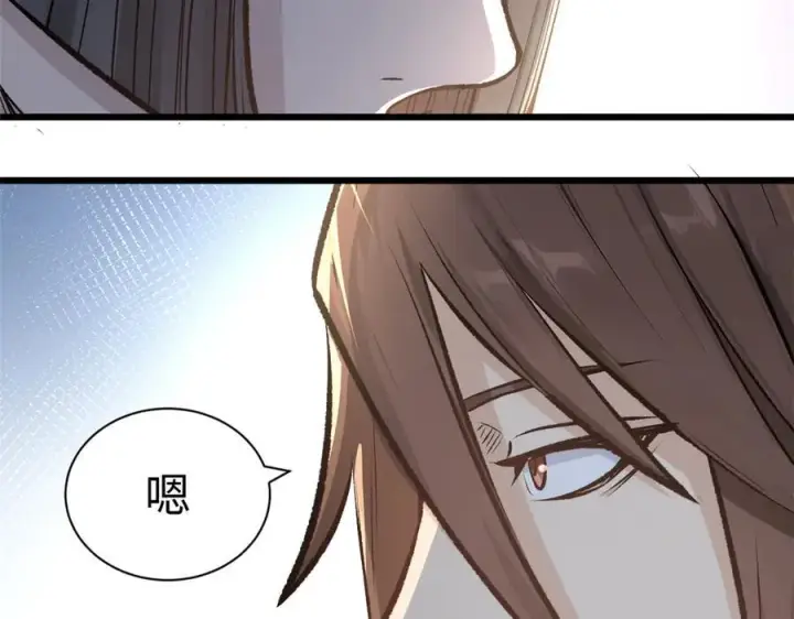 漫画《顶级气运，悄悄修炼千年》182 强敌来袭第131张图