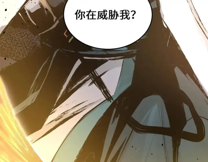 漫画《顶级气运，悄悄修炼千年》182 强敌来袭第143张图