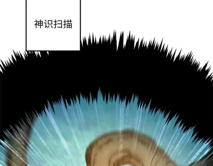 漫画《顶级气运，悄悄修炼千年》182 强敌来袭第50张图