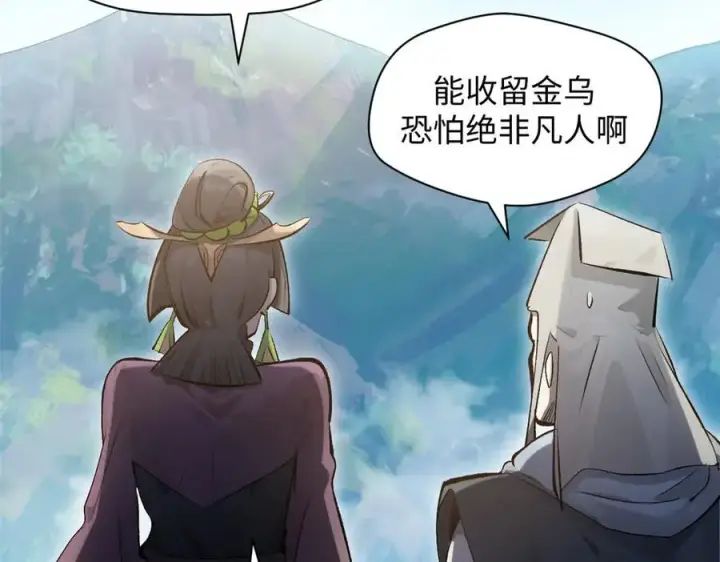 漫画《顶级气运，悄悄修炼千年》182 强敌来袭第67张图