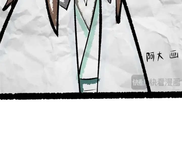 漫画《顶级气运，悄悄修炼千年》182 强敌来袭第76张图