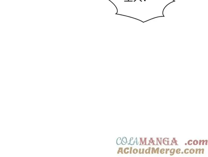 漫画《顶级气运，悄悄修炼千年》182 强敌来袭第93张图