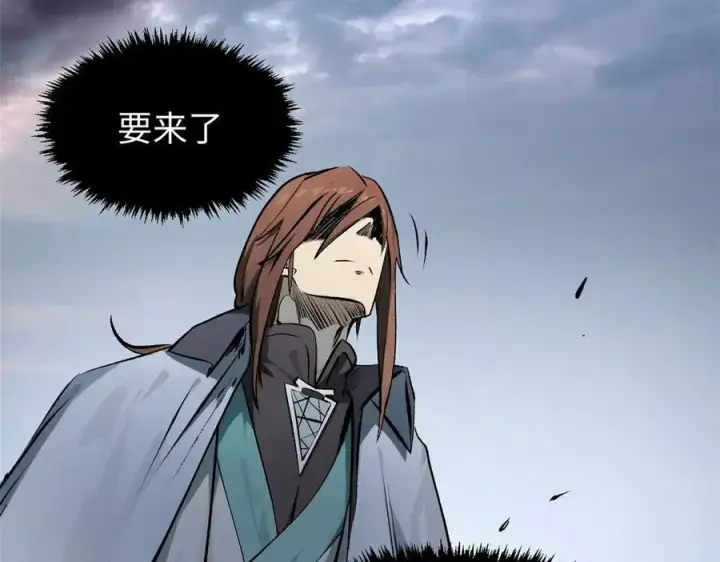 漫画《顶级气运，悄悄修炼千年》183 散仙之战第126张图