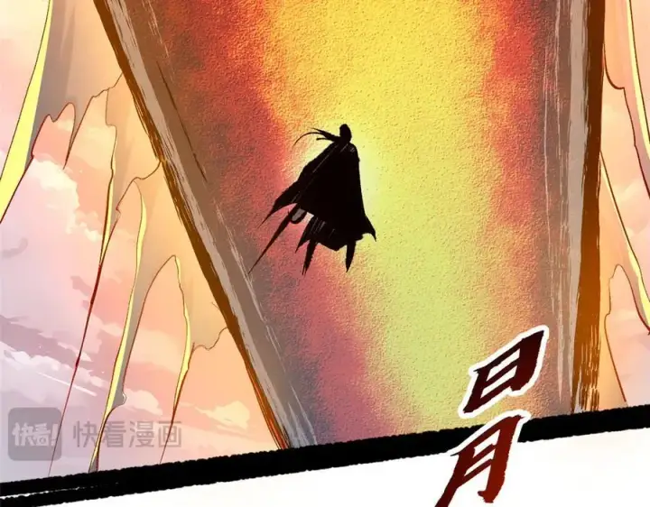 漫画《顶级气运，悄悄修炼千年》183 散仙之战第139张图