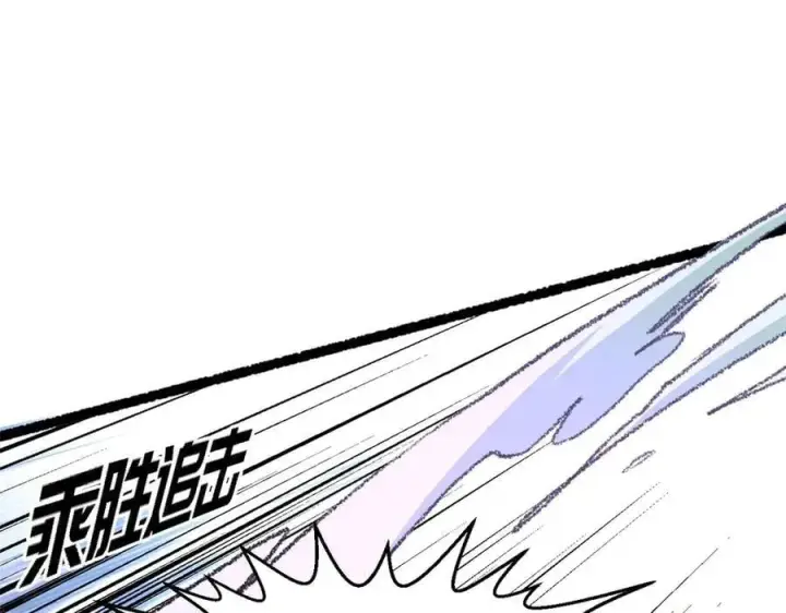 漫画《顶级气运，悄悄修炼千年》183 散仙之战第159张图