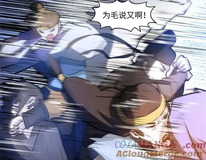 漫画《顶级气运，悄悄修炼千年》183 散仙之战第169张图