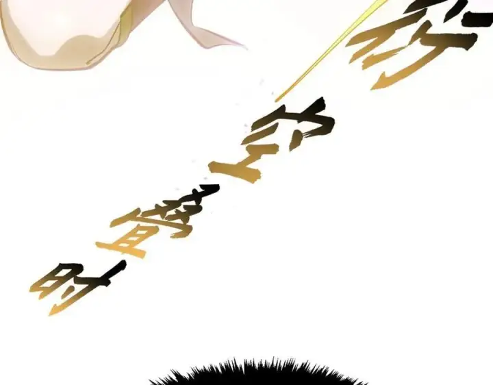 漫画《顶级气运，悄悄修炼千年》183 散仙之战第20张图