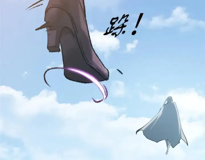 漫画《顶级气运，悄悄修炼千年》183 散仙之战第26张图