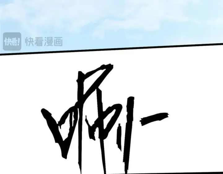 漫画《顶级气运，悄悄修炼千年》183 散仙之战第28张图