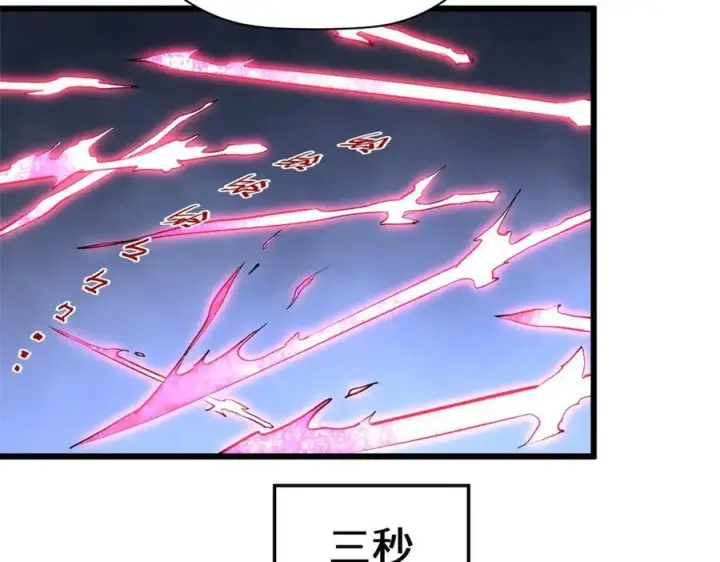 漫画《顶级气运，悄悄修炼千年》183 散仙之战第59张图