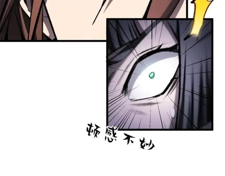 漫画《顶级气运，悄悄修炼千年》183 散仙之战第72张图