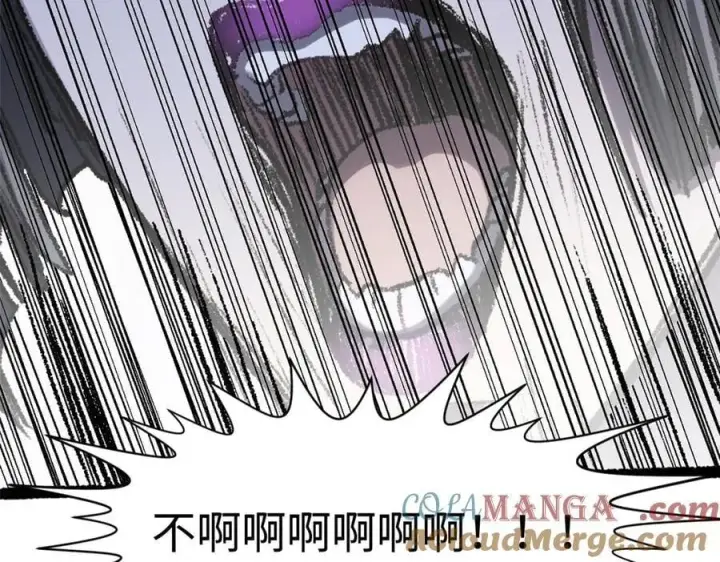 漫画《顶级气运，悄悄修炼千年》183 散仙之战第85张图