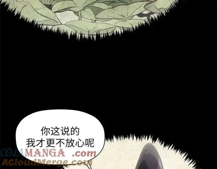 漫画《顶级气运，悄悄修炼千年》183 散仙之战第93张图
