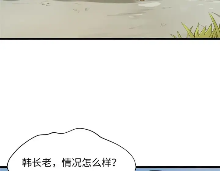 漫画《顶级气运，悄悄修炼千年》184 不死不休第10张图